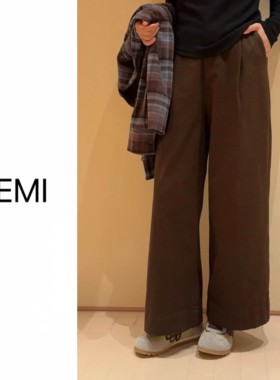 MISS RUILI定制 新款复古水洗休闲垂感显瘦慵懒风直筒长裤F1170