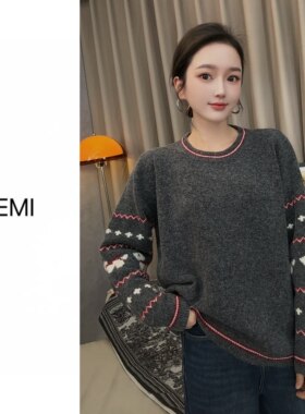 MISS RUILI 定制 新款条纹提花长袖针织上衣温柔绝美毛衣F1580