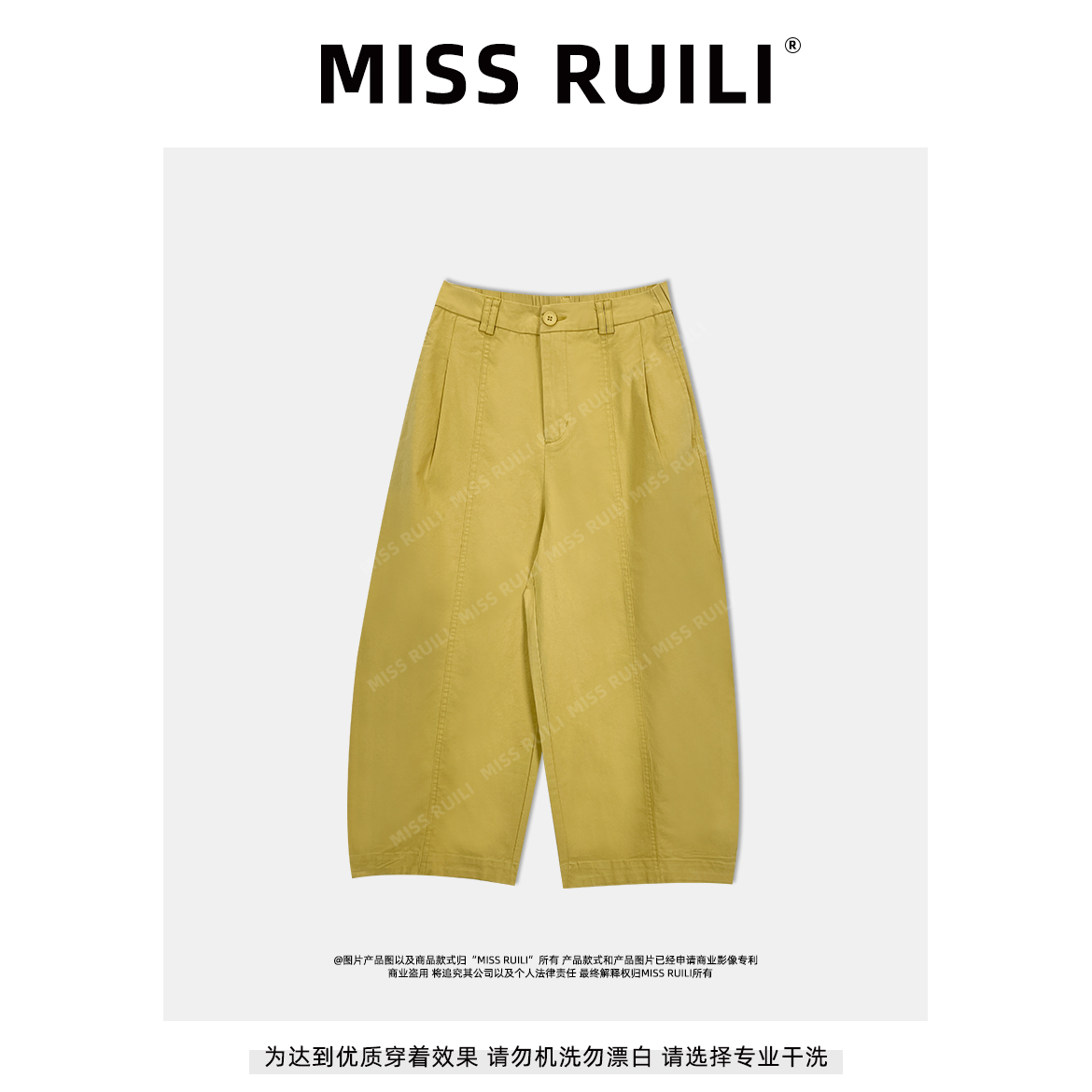 显瘦高腰直筒阔腿休闲弯刀裤