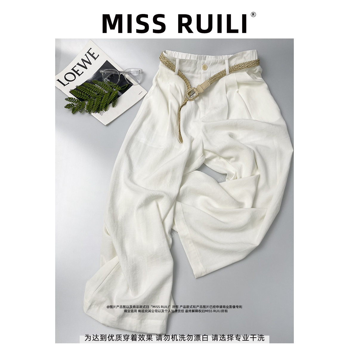 MISS RUILI 定制 夏季韩版高腰显瘦百搭休闲阔腿裤F0509,女装/女士精品,休闲裤,淘宝优惠券,粉丝福利购,淘宝优惠卷