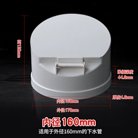 Куртка, клей, 160mm