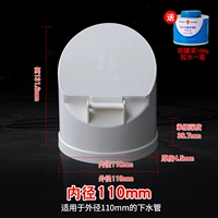 Куртка, клей в банке, 110mm, 100г