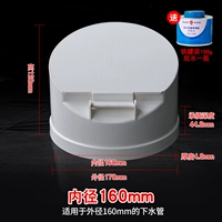 Куртка, клей в банке, 160mm, 100г