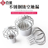 Фильтр утечки на крыше из нержавеющей стали 110pvc160 дренажная труба DN50 Балконы Неба -канава листья 304 против блокировки крышки