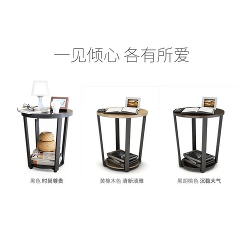 [美式民宿北欧简约客厅角几边几小茶几边桌圆形床头桌角几边柜]
