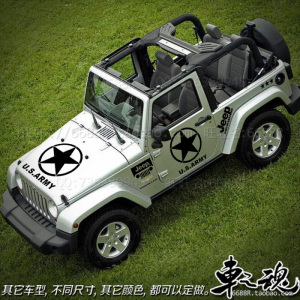 吉普牧马人贴纸 jeep车贴 二战五角星兄弟连车贴拉花自由客指南者
