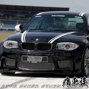 BMW 1M Coupe车贴 宝马1系三厢跑车装饰改装用品汽车贴纸车身拉花