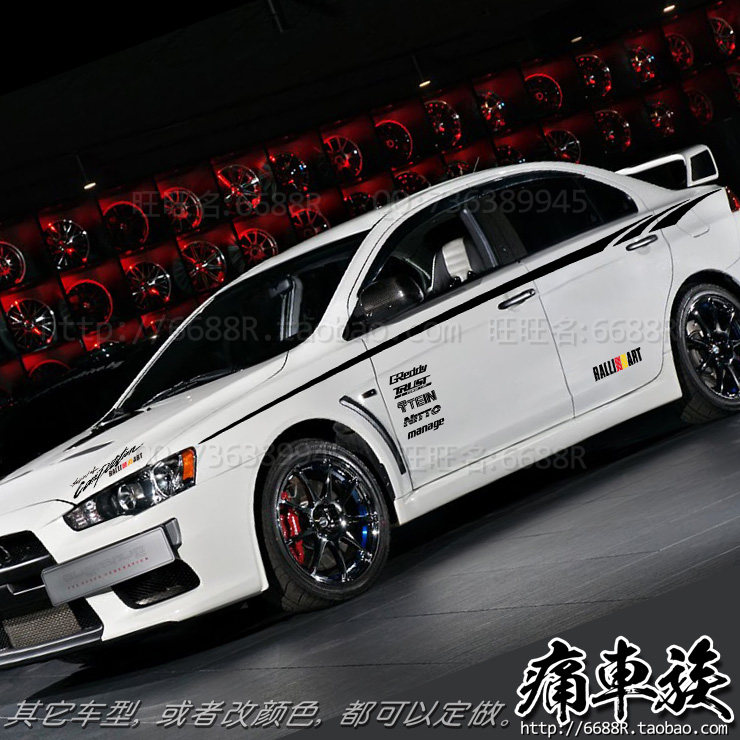 三菱翼神车贴 装饰改装车身拉花EVO汽车腰线贴纸 菱悦V3/菱致V5贴