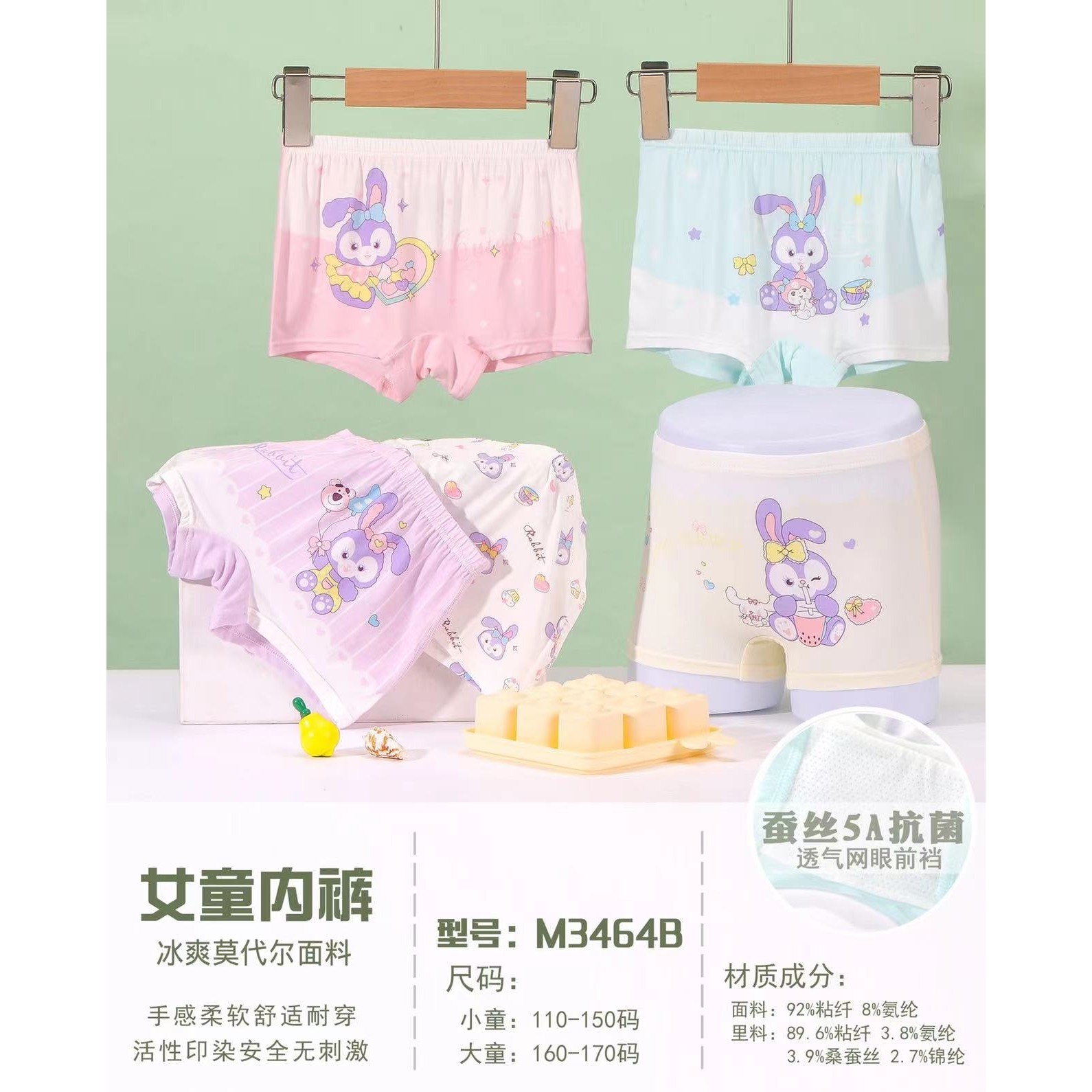 平角内裤儿童莫代尔两条装卡通裤头短裤纯棉女童宝宝打底裤小熊,童装/婴儿装/亲子装,内裤,淘宝优惠券,粉丝福利购,淘宝优惠卷