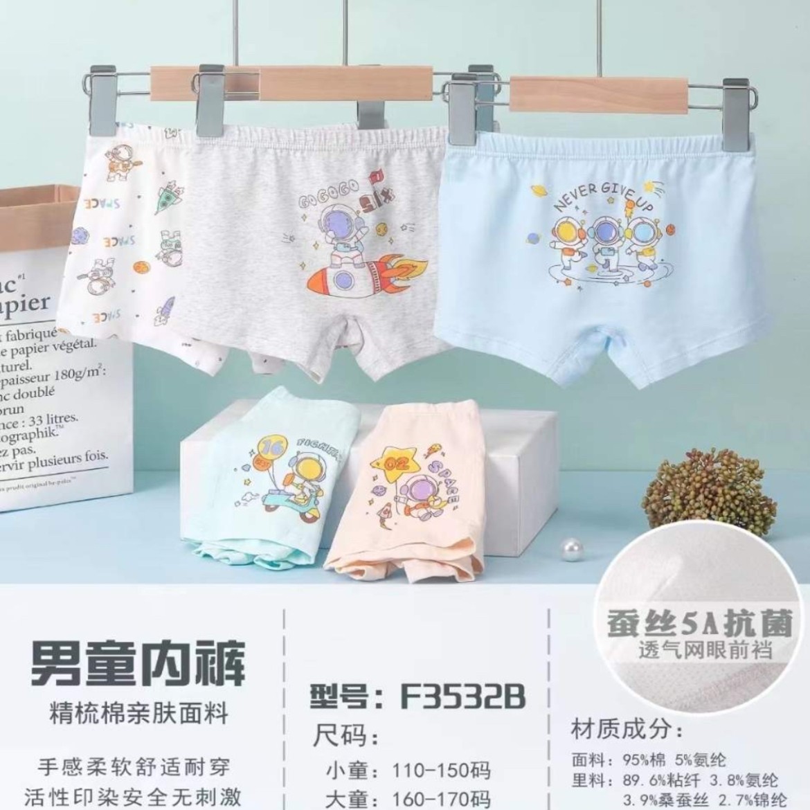 莱卡棉内裤男童孩子平角底裤卡通不夹PP秋冬季精梳棉打底裤