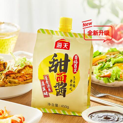 海天甜面酱450g烧鸭酱百搭好酱拌饭拌面佐餐酱香浓郁东北大酱调味
