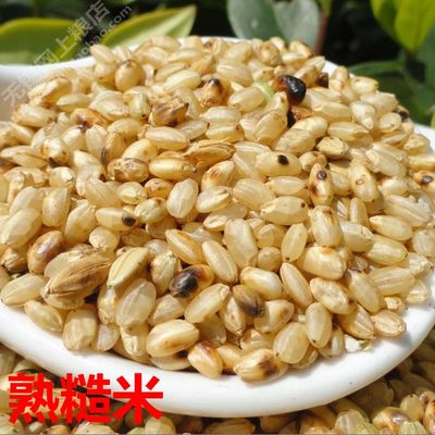 优质东北（熟）糙米500g /无锡网上粮店