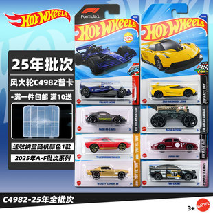 风火轮小车2025A跑车F1赛车布加迪擎天柱迈凯轮25F合金小汽车新款