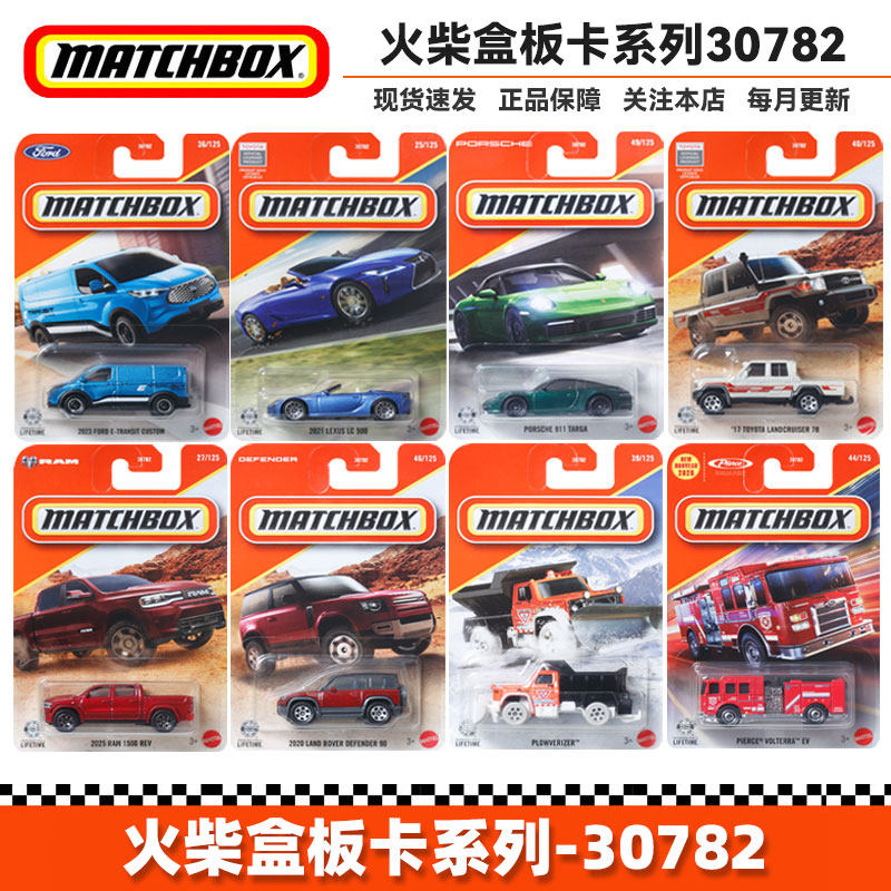 Matchbox 火柴盒合金玩具车小汽车30782普卡工程车模男孩玩具26DC,玩具/童车/益智/积木/模型,合金车/玩具仿真车/收藏车模,淘宝优惠券,粉丝福利购,淘宝优惠卷
