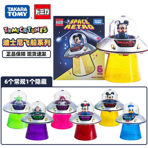 TOMY多美卡迪士尼系盲盒摆件