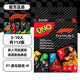 美泰正版 UNO牌桌游新款 F1赛车系列联名纸牌卡牌棋牌扑克玩具JMF10