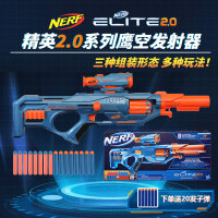 孩之宝NERF热火软弹枪精英2.0鹰空手动发射器礼物儿童玩具枪