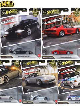 风火轮汽车文化FPY86摩登经典法拉利保时捷993丰田日产合金车模