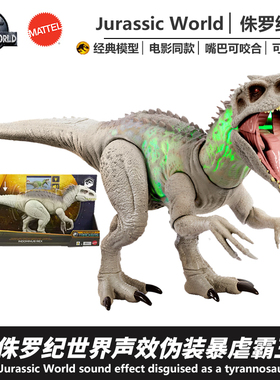 美泰侏罗纪世界动画片款山丘系声光暴虐霸王龙模型恐龙玩具HNT63