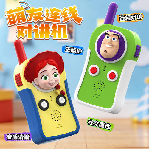 迪士尼正版玩具总动员5对讲机