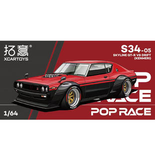拓意POPRACE 1:64 S34-05 SKYLINE GT-R V8 DRIFT 合金汽车模型