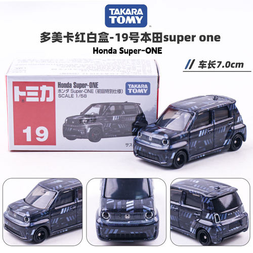 TOMY多美卡新品合金车19号本田Super One汽车模型仿真车男孩玩具