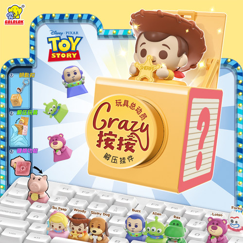 迪士尼总动员Crazy按按解压盲盒