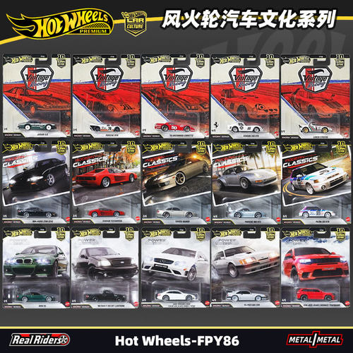 风火轮汽车文化法拉利合金车模