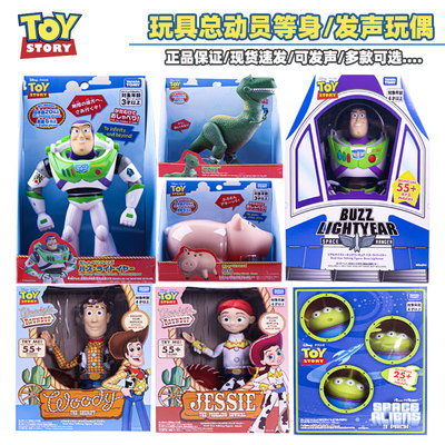 多美卡正版玩具总动员等身发声手