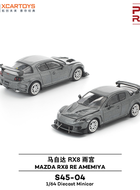 拓意POPRACE合金1/64马自达超跑收藏摆件RX8雨宫哑光枪灰赛车模型