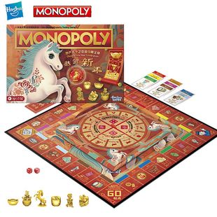 孩之宝地产大亨新春马年版儿童聚会益智桌面游戏家庭聚会玩具