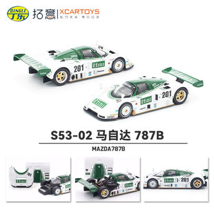 拓意POPRACE 1/64 马自达MAZDA 787B S53-02 合金汽车模型摆件