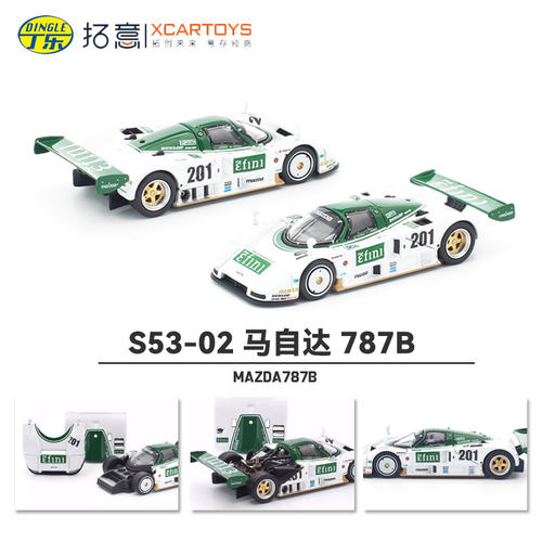 拓意POPRACE1/64合金汽车模型