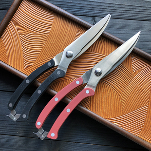 库存特价 处理强力多功能家用鸡骨剪锋利剪刀厨房家用蔬菜熟食剪刀