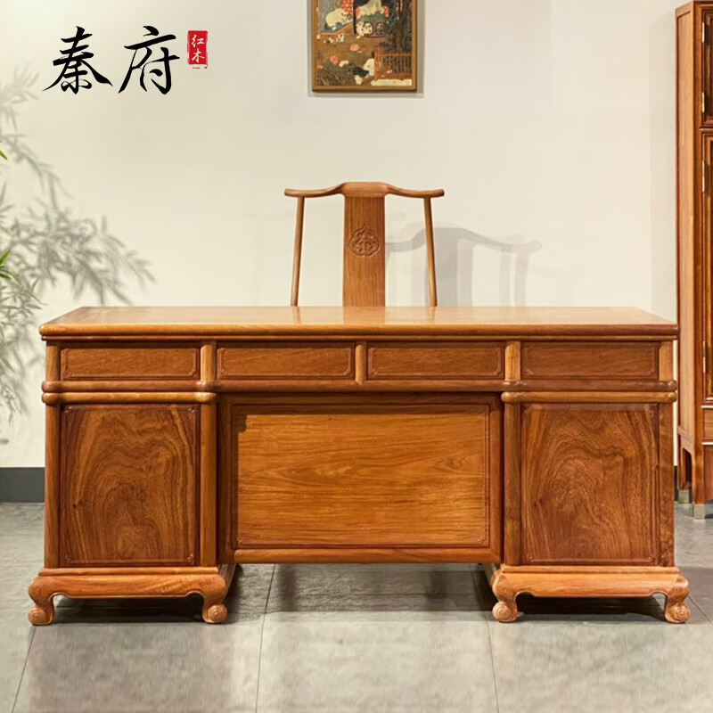 红木家具缅甸花梨办公桌中式书桌电脑桌写字台老板桌大班台白胚