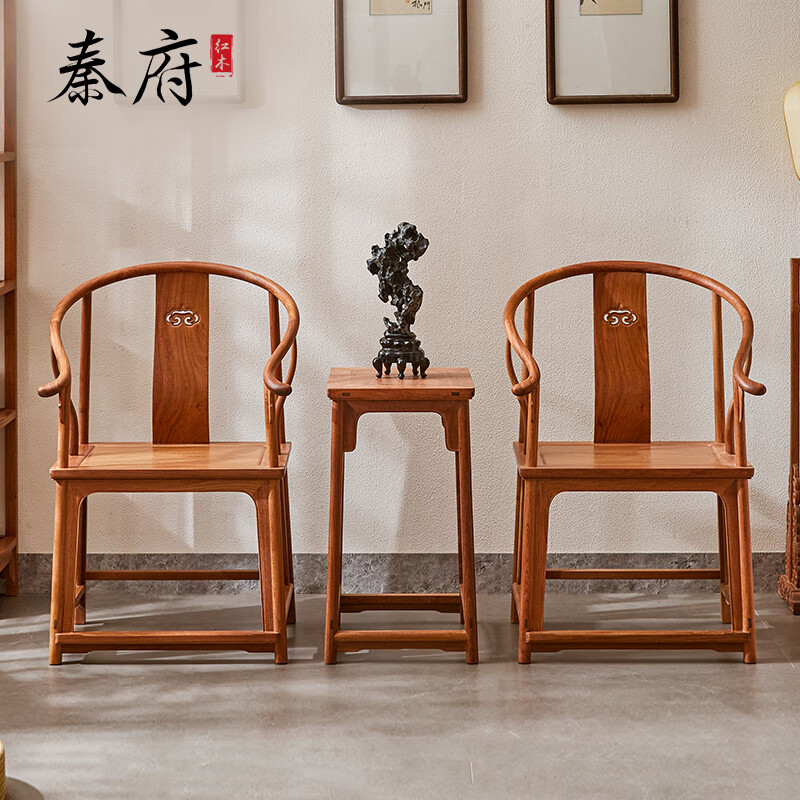 秦府红木家具缅甸花梨云纹圈椅明式太师椅扶手主人椅实木靠背茶椅