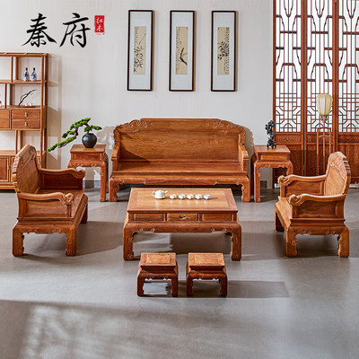 秦府缅甸花梨明式三人沙发椅