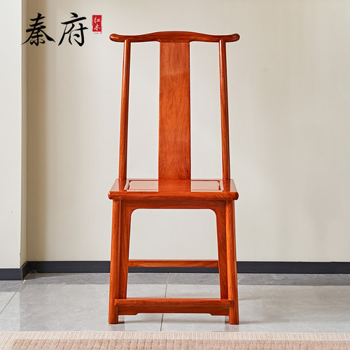 秦府新中式缅甸花梨靠背餐椅