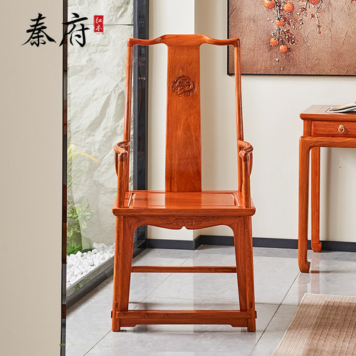 秦府缅甸花梨明式四出头官帽椅