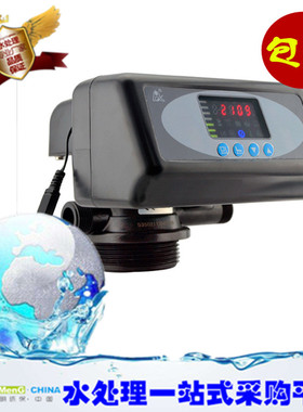 现货包邮润新过滤控制阀F71B1(53502)石英砂活性炭自动过滤阀2吨