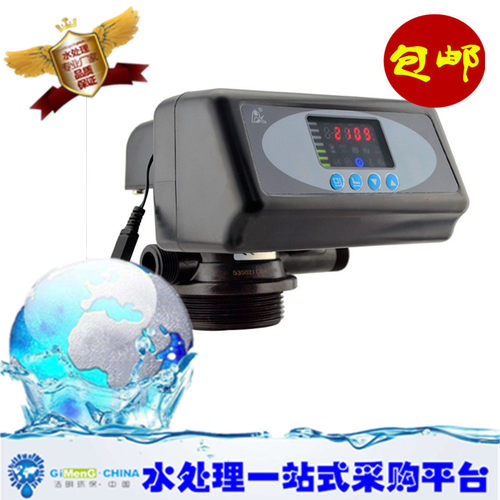 现货包邮润新过滤控制阀F71B1(53502)石英砂活性炭自动过滤阀2吨