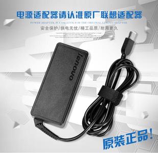联想LENOVO笔记本XIAOXINI2000电源20V3.25A方口电脑适配器充电线