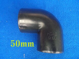HDPE虹吸同层排水管配件 50-315mm PE管件90度弯头PE塑料弯头厂家