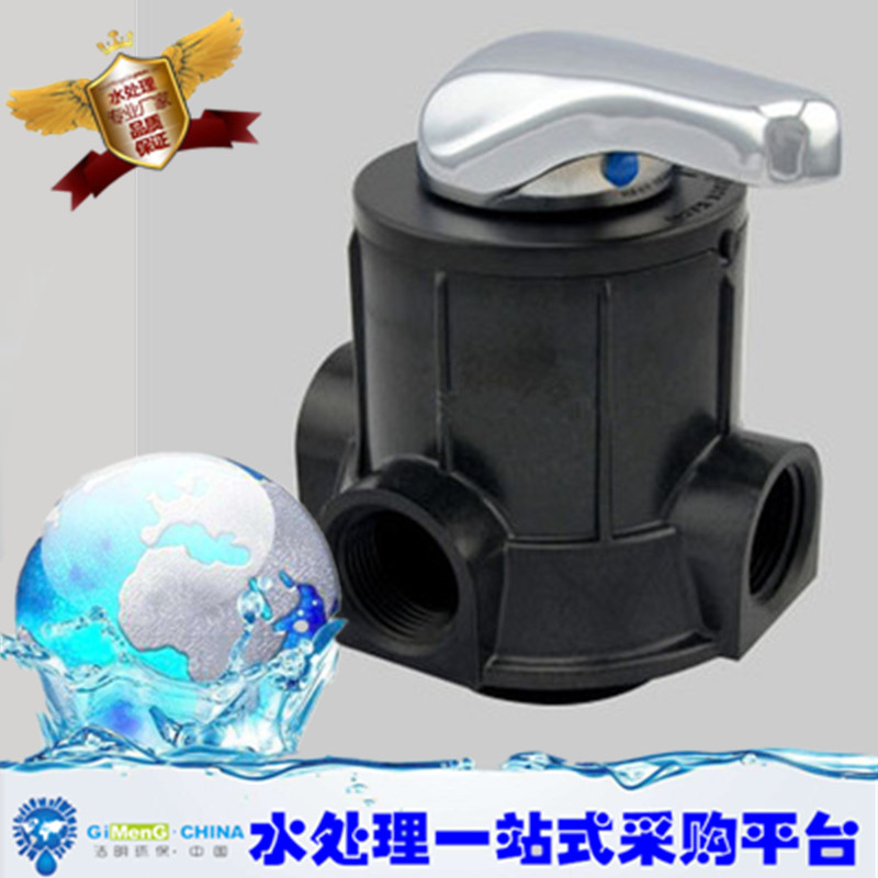 润新阀手动过滤阀润新F56F1净水石英砂活性炭控制阀器多路阀现货