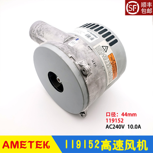 医疗电子印刷行业用 119155 AMETEK美国进口高速风机119152