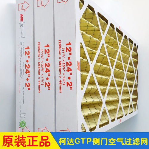 原装柯达侧门空气过滤网全胜