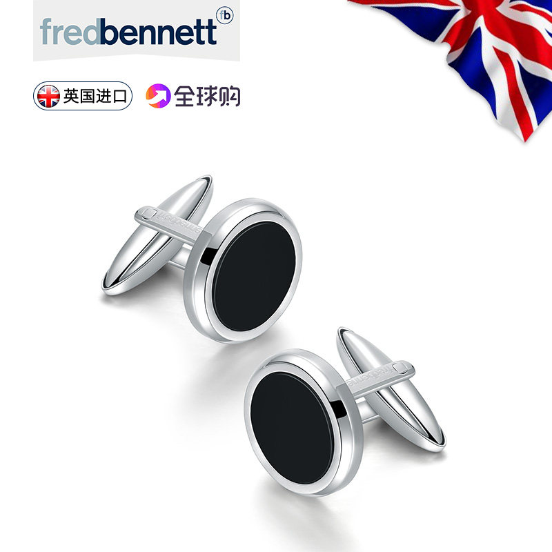 英国进口fredbennett袖扣衬衫男士时尚简约百搭西服袖钉商务礼品|msdalam kategori Aksesori/Belt kulit/Hat/Muffler, cufflink - dari Buy2taobao.com untuk memberikan perkhidmatan ejen Taobao profesional membeli