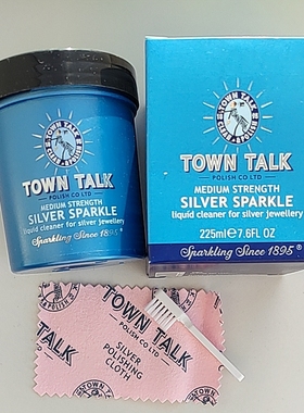 英国泰通town talk新包装洗银水银器清洁擦银925纯银首饰清洁亮液