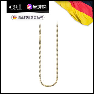 德国凯翼925银镀18K金男士项链保色时间长做工精细链长55cm高品质