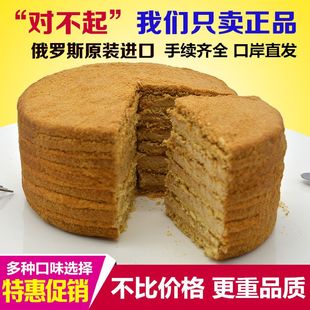 俄罗斯进口双山正宗提拉米苏蜂蜜千层奶油糕点营养早餐零食非国产